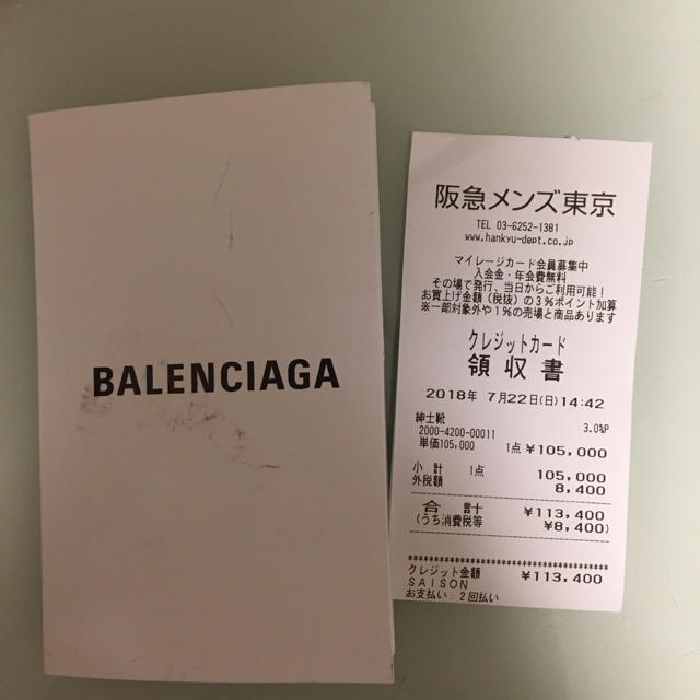 Balenciaga - BALENCIAGA TRIPLE Sの通販 by まるまるまるまる｜バレンシアガならラクマ 最安値に挑戦