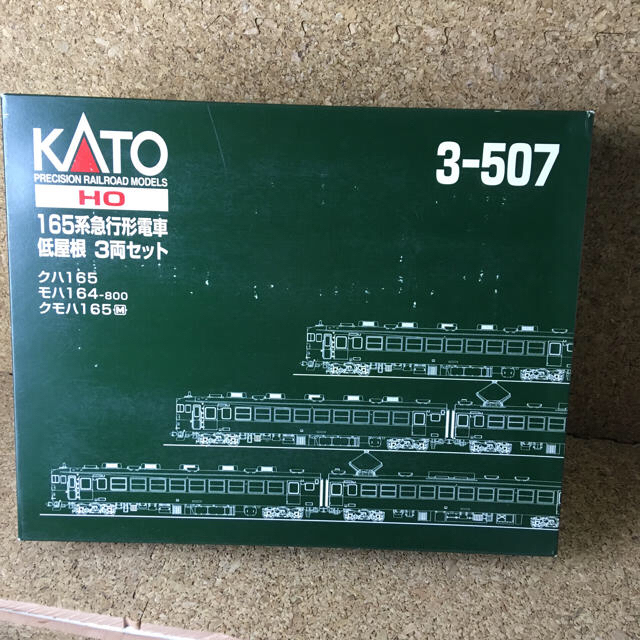 KATO`(カトー)のKATO HOゲージ 165系 800番台 低屋根 3両セット 3-507  エンタメ/ホビーのおもちゃ/ぬいぐるみ(鉄道模型)の商品写真