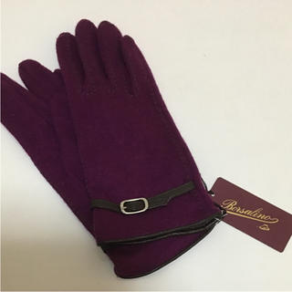 ボルサリーノ(Borsalino)のボルサリーノ Borsalino レディース手袋 ベルト付 新品(手袋)