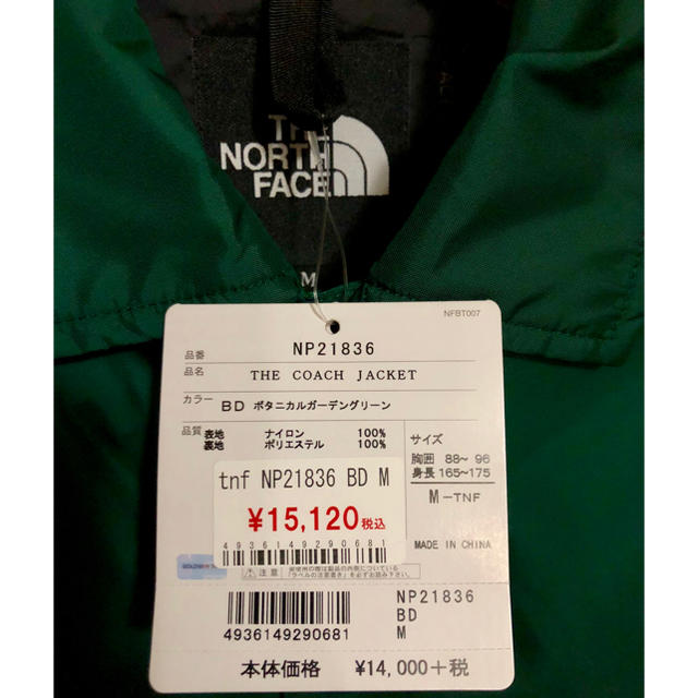 THE NORTH FACE ノースフェイス コーチジャケット Mサイズ