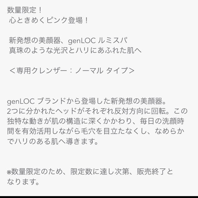 美品 ナノユニバース 麻混 サッシュベルト ワンピース 定価19440円 38