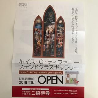 ニトリ(ニトリ)の■小樽芸術村３館共通招待券<2名無料>■ニトリ美術館★絵画彫刻ｽﾃﾝﾄﾞｸﾞﾗｽ(美術館/博物館)