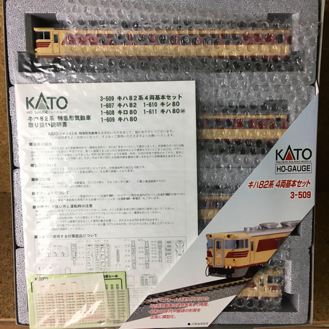 KATO HOゲージ キハ82系 特急形気動車 基本 4両セット 3-509 KATO HOゲージ キハ82系 特急形気動車 基本 4両セット 3-509