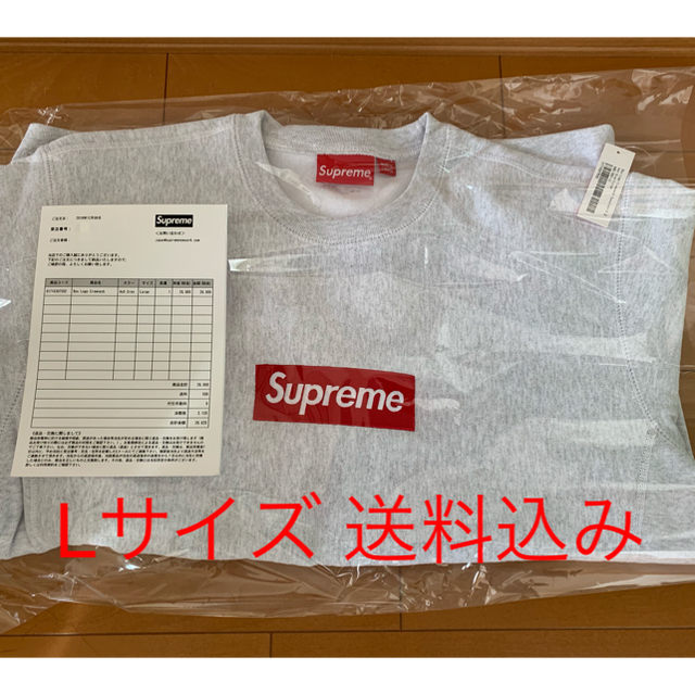 Supreme Box Logo Crewneck