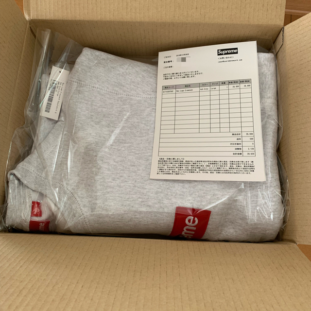 Supreme Box Logo Crewneck 1