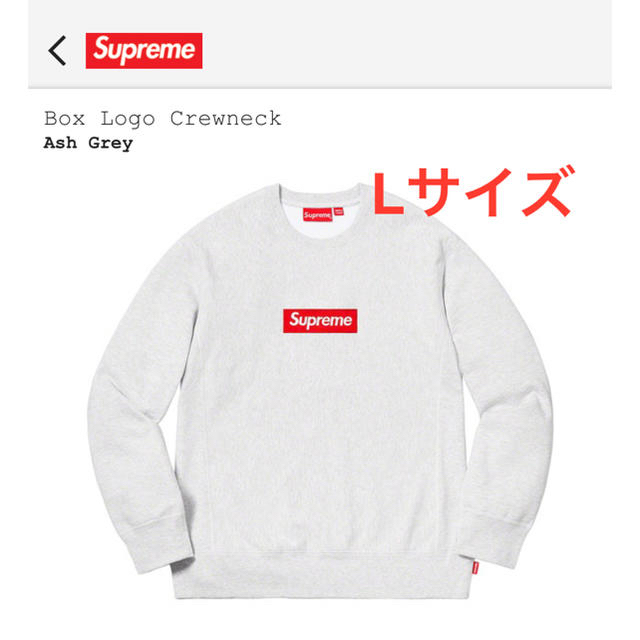 Supreme Box Logo Crewneck 3