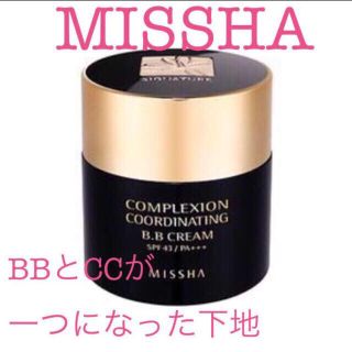 ミシャ(MISSHA)のPINKさん専用MISSHA下地(その他)