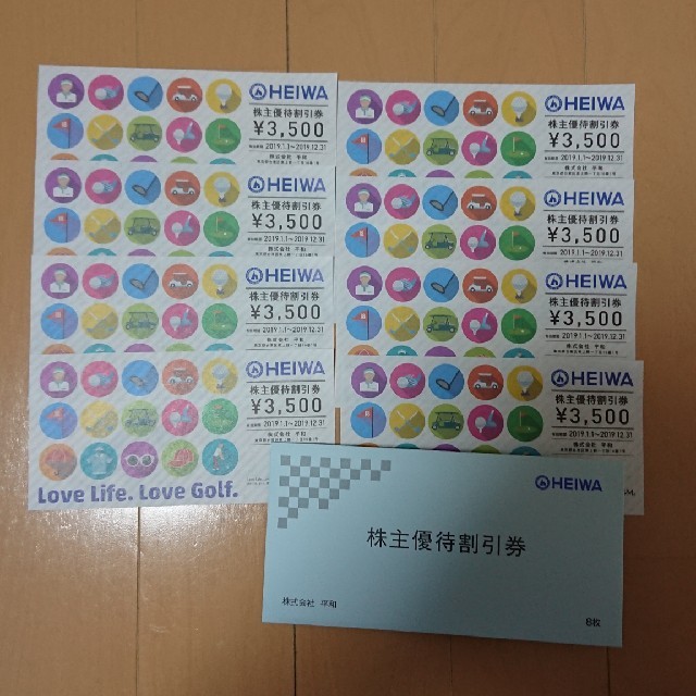 チケット匿名配送 株主優待 HEIWA 平和 割引券 3500円×6枚
