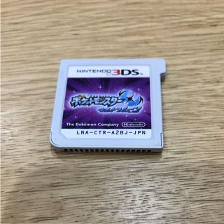 ニンテンドー3DS(ニンテンドー3DS)のポケットモンスター ウルトラムーン(携帯用ゲームソフト)