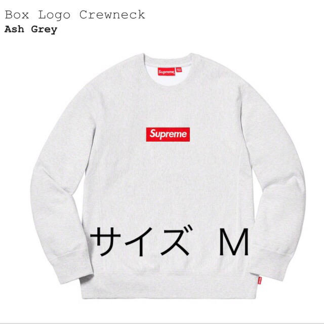 supreme/ Box Logo crewneck