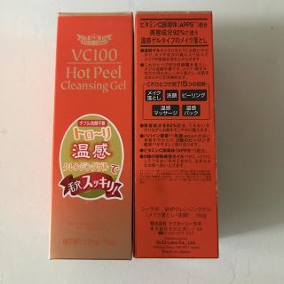 ドクターシーラボ(Dr.Ci Labo)のRIKAKO様 専用です。(クレンジング/メイク落とし)