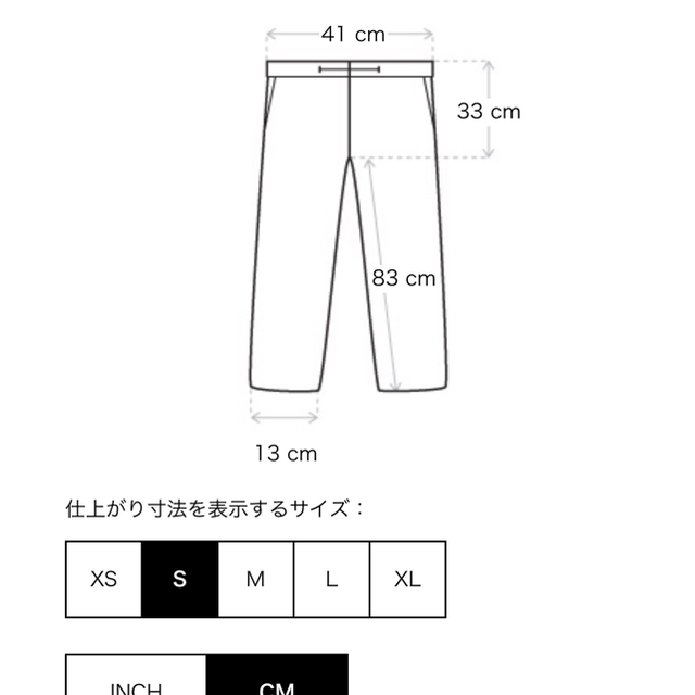 Essentials Side Stripe Sweatpants  S 1
