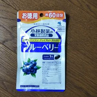 コバヤシセイヤク(小林製薬)の小林製薬ブルーベリー60日分(ビタミン)