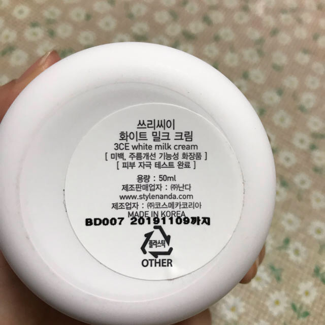 3ce(スリーシーイー)の【未使用品】3CE WHITE MILK CREAM コスメ/美容のスキンケア/基礎化粧品(フェイスクリーム)の商品写真