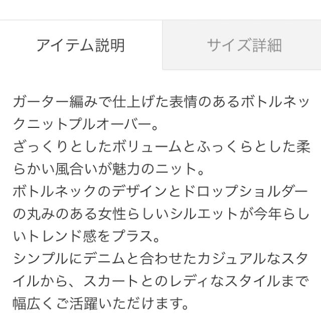 Shinzone ホールガーメントの通販 by nrk777's shop｜シンゾーンならラクマ - shinzone ボトルネックニット 2022人気