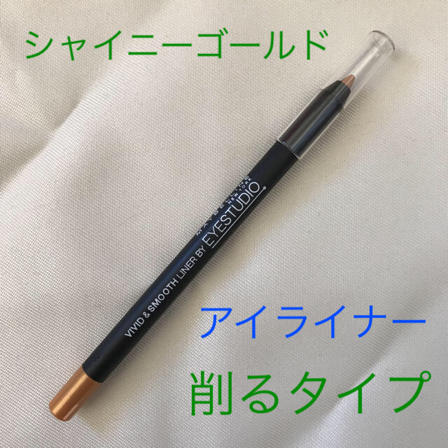 MAYBELLINE(メイベリン)の☆新品  メイベリン  ペンシルアイライナー  08シャイニーゴールド コスメ/美容のベースメイク/化粧品(アイライナー)の商品写真