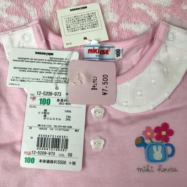 ☆新品☆ ミキハウス 豪華♡ お花編みモチーフ うさこ半袖Tシャツ ...