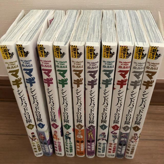 小学館(ショウガクカン)のマギ シンドバットの冒険+おまけ エンタメ/ホビーの漫画(少年漫画)の商品写真