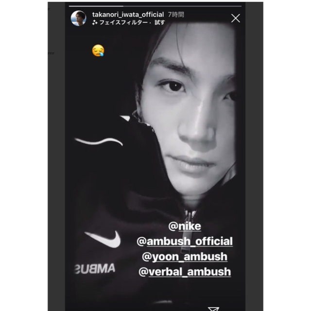 NIKE AMBUSH 三代目岩田着用 M ゴールド ホワイト