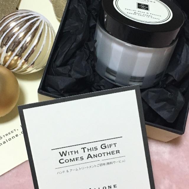 Jo Malone(ジョーマローン)のHIRO様♡ジョーマローン♡ボディクレーム♡イングリッシュペアー&フリージア♡ コスメ/美容のボディケア(ボディクリーム)の商品写真