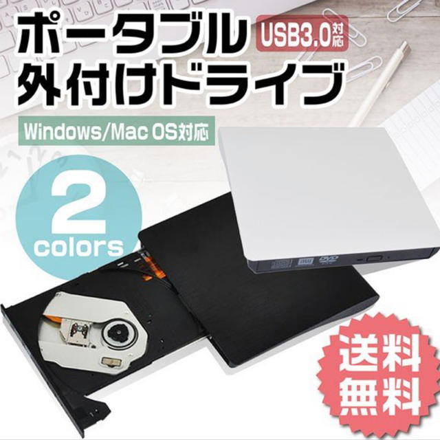 DVDドライブ外付けUSB CD DVD 書き込み対応 スマホ/家電/カメラのテレビ/映像機器(DVDプレーヤー)の商品写真