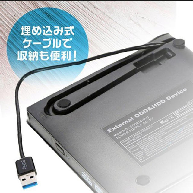 DVDドライブ外付けUSB CD DVD 書き込み対応 スマホ/家電/カメラのテレビ/映像機器(DVDプレーヤー)の商品写真