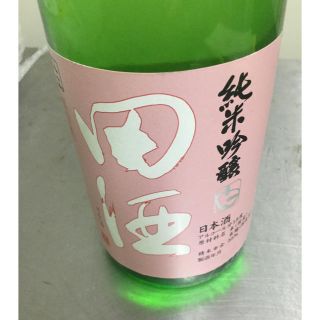 田酒 純米吟醸 白 生(日本酒)