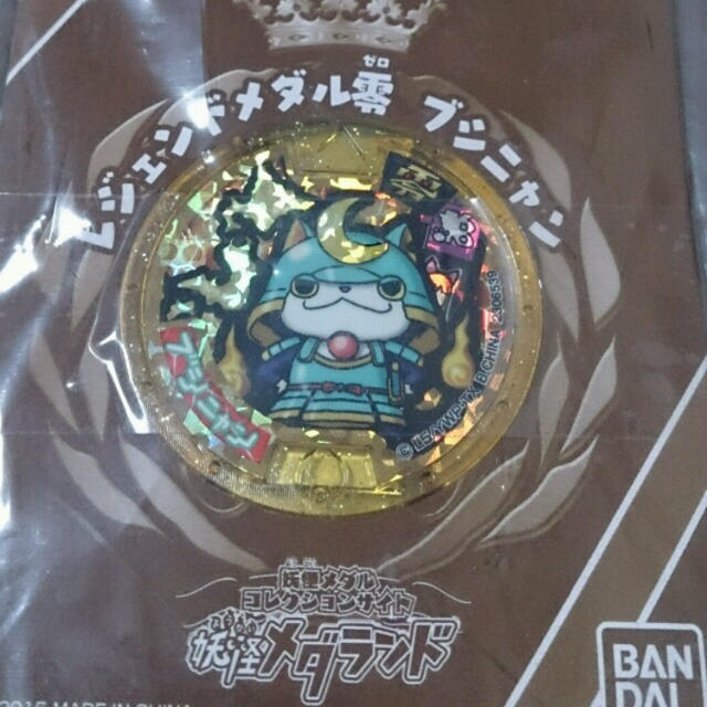 BANDAI(バンダイ)の妖怪メダル ブシニャン エンタメ/ホビーのおもちゃ/ぬいぐるみ(キャラクターグッズ)の商品写真