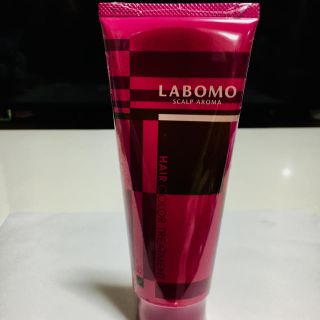 アートネイチャー(アートネイチャー)のヘアカラートリートメント LABOMO 新品(カラーリング剤)