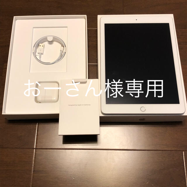 iPad Wi-Fi 128GBシルバー（第5世代）タブレット