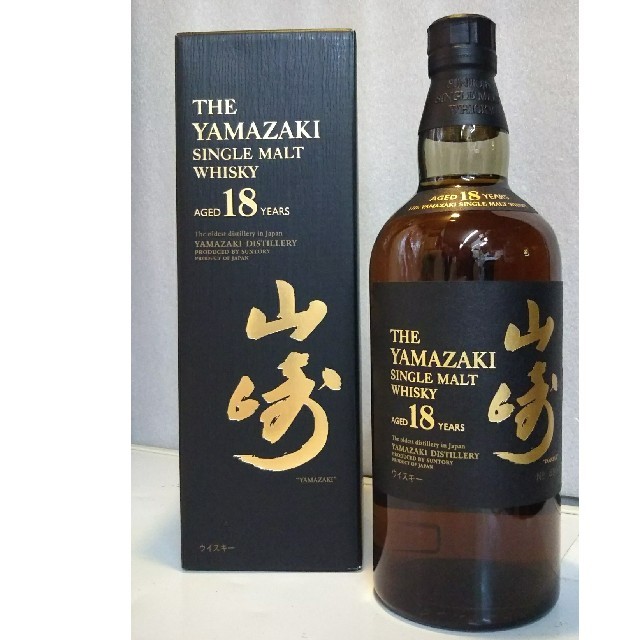 入手困難!サントリー山崎18年 入手困難!サントリー山崎18年