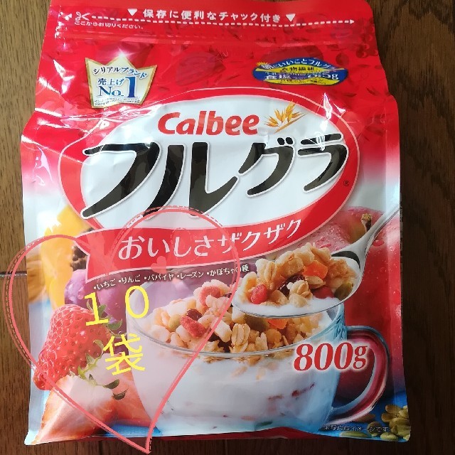 カルビー(カルビー)の10袋　フルグラ　800g カルビー　calbee 食品/飲料/酒の食品(米/穀物)の商品写真