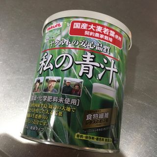 ヤクルト(Yakult)の私の青汁 ヤクルト(青汁/ケール加工食品)