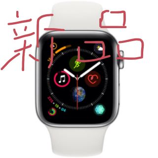 アップルウォッチ(Apple Watch)のアップル Apple Apple Watch Series 4 新品未開封(その他)