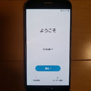 サムスン(SAMSUNG)のGALAXY　A8　SIMロック解除済　黒32GB　au(スマートフォン本体)