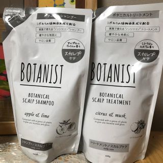 ボタニスト(BOTANIST)のBotanist ボタニカル シャンプー トリートメント(シャンプー)