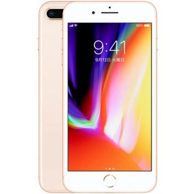 Apple(アップル)の複数台有【新品未開封/SIMフリー】iPhone8 Plus 64GB/ゴールド スマホ/家電/カメラのスマートフォン/携帯電話(スマートフォン本体)の商品写真