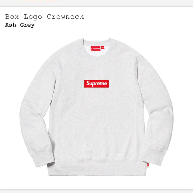 supreme box logo crewneck XL