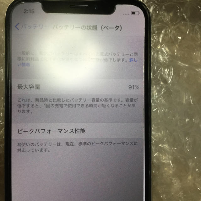 iPhone X Silver 256 GB Softbank  SIMフリー