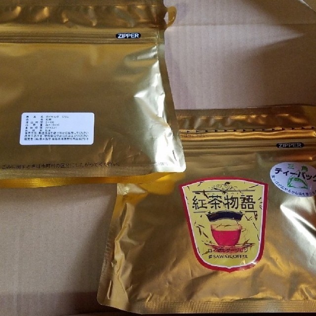 澤井珈琲  紅茶 ティーパック ロイヤルダージリン ２袋 1袋15パック 食品/飲料/酒の飲料(茶)の商品写真