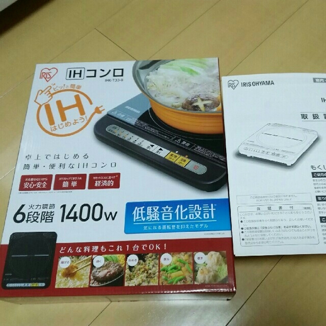 アイリスオーヤマ(アイリスオーヤマ)のIH クッキングヒーター スマホ/家電/カメラの調理家電(IHレンジ)の商品写真