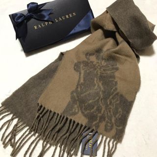 ポロラルフローレン(POLO RALPH LAUREN)の＊まり様 専用＊新品✨イタリア製 ビッグポニー マフラー / ブラウン(マフラー)