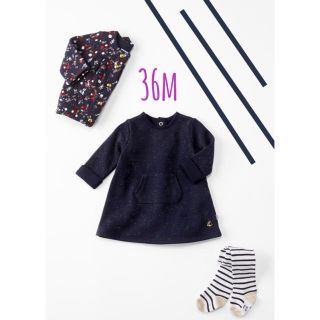 プチバトー(PETIT BATEAU)のプチバトー ラメスウェットワンピース 36m(ワンピース)