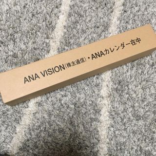 エーエヌエー(ゼンニッポンクウユ)(ANA(全日本空輸))の新品未開封 ANA 全日空 2019年 株主 カレンダー(カレンダー/スケジュール)