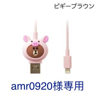 アイフォーン(iPhone)のLINEキャラクター iPhoneケーブル(バッテリー/充電器)