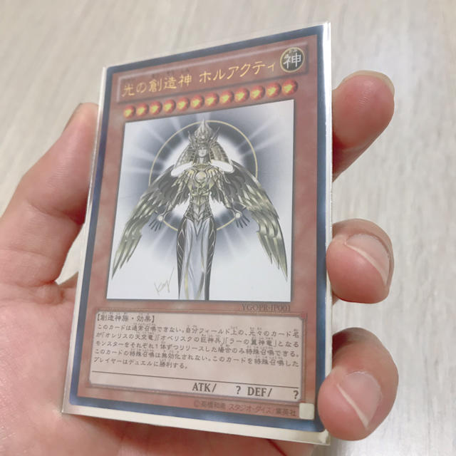 遊戯王 遊戯王 ホルアクティ レリブルの通販 By 遊戯王を愛する者 ユウギオウならラクマ