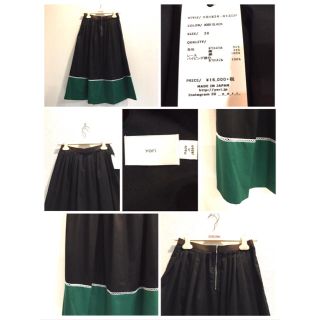 yori 16AW バイカラータックスカート ネイビー×グリーン ☆美品☆ ヨリ