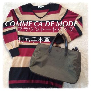 コムサデモード(COMME CA DU MODE)のCOMME CA DE MODE トート(トートバッグ)