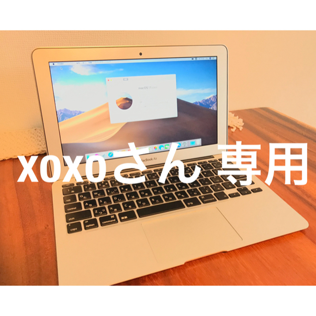 Apple - MacBookAir2015