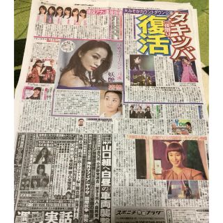 タッキーアンドツバサ(タッキー＆翼)の12/6 滝翼 一夜限りの復活 高橋メアリージュン(アイドルグッズ)